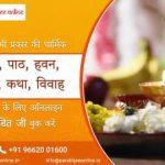 Online Pandit Booking for e-Puja Anytime Anywhere