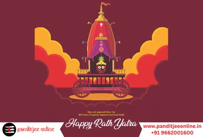 Rathyatra 2020 - A Chariot Festival And Old Tradition Of Hindus
