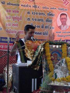 Shrimad Devi Bhagwat Puran 1 Shrimad Devi Bhagwat Puran