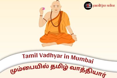 Book Best Tamil Vadhyars in Mumbai: A Guide for Traditional Ceremonies 10 tamil vadhyars in mumbai