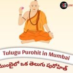Best Telugu Purohits in Mumbai 1 telugu purohit in mumbai