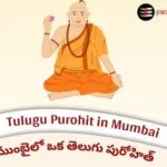 Best Telugu Purohits in Mumbai 2 telugu purohit in mumbai