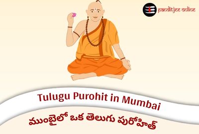 Best Telugu Purohits in Mumbai 11 telugu purohit in mumbai