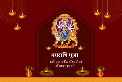 नवरात्रि 2023: पूजा, व्रत का महत्व और पंडित जी कैसे बुक करें 9 नवरात्रि-2023