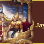 Gita Jayanti 2025 image – Bhagavad Gita festival celebration for Hindu puja and spiritual guidance