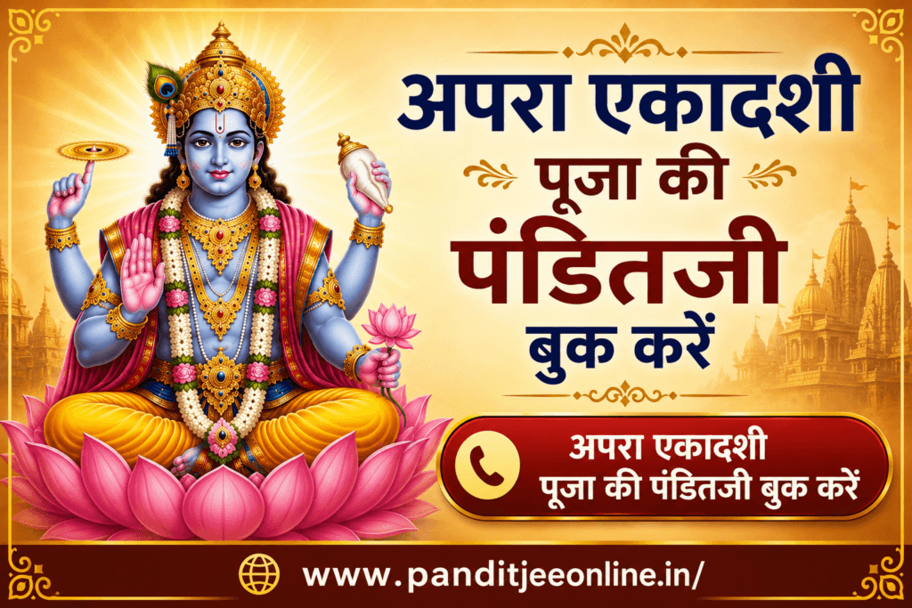 Apara Ekadashi 2026 brings peace, prosperity and Vishnu blessings 1 7c6dc262 21ec 4259 b946 32f27f25e1e9
