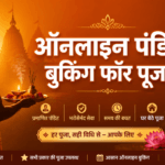 15 Trusted Benefits of Online Pandit Booking for Puja Services Today 3 Online Pandit Booking for Puja Services