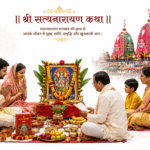 9 Amazing Benefits Satyanarayan Katha 2 Satyanarayan Katha