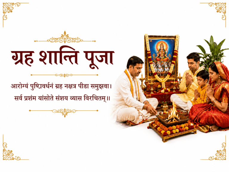 Grah Shanti Puja